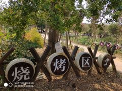 -武汉紫薇都市田园