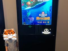 -万达影城(金山万达广场IMAX店)