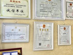 -诚之康口腔矫正种植中心(天通苑店)