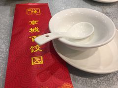 -京城百饺园•东北菜馆(红谷滩店)