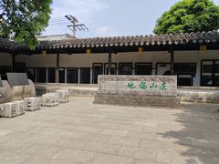 -常熟方塔园