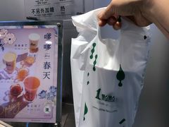 -1点点(国美店)