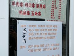 -1982农场