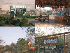 -盈香心动乐园