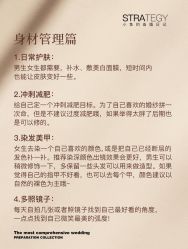 -鱼映像摄影·珍藏级影像品牌