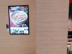 -食其家·牛丼咖喱(太阳宫店)