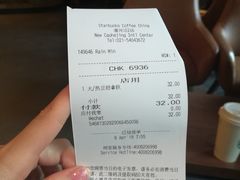 账单-星巴克(漕河泾2店)