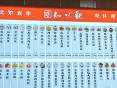 -知味观(翡翠城店)