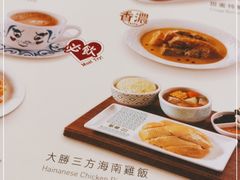 -翠华(澳门银河店)