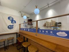 -南海冰室·新式潮汕茶饮(南海店)