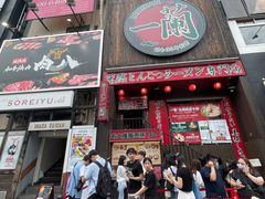 -一兰拉面(梅田阪急东通店)