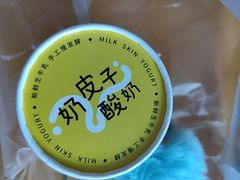 -亿牌牌东北烧烤(博物馆旗舰店)