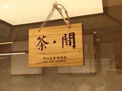 -砂之船奥特莱斯(合肥店)