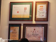 -德兴馆(山西南路店)