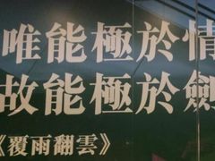 -香港会议展览中心演讲厅