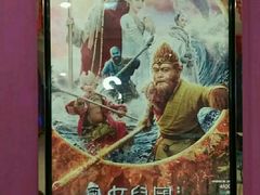 -CGV影城(蓬江IMAX店)