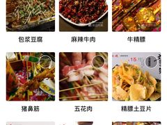 -醉烧膘·烧烤夜宵王(总店)