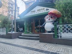 -轩客会(熊猫书店)