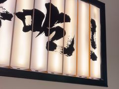 -新太二·鲜料川菜(晶耀前滩店)