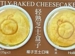 -好利来(南京路一店)