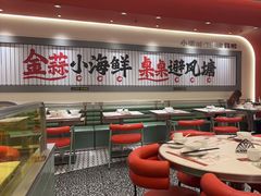 -避风塘·金牌店·夜宵(金玉兰店)