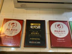-华哥新鲜猪精品美食