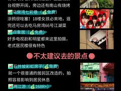 -人民解放纪念碑