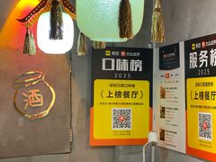 -耙吉吉川味小酒馆(本地人回头店)