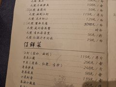 菜单-九墅庭院餐厅(九溪徐村店)