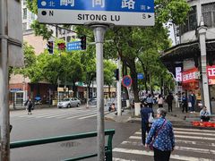 -谭嗣同故居