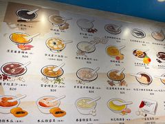 -佳佳甜品(寧波街總店)