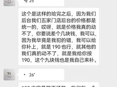 -美浓蛋糕(长清大学城店)