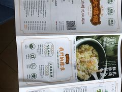 -大鸽饭(马王堆店)