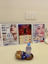 -SKINIST丽铂医疗美容