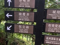 -鼓楼(西湖风景名胜区)