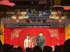 -德云社(三里屯店)