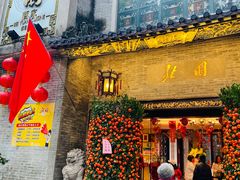 门面-北园酒家(小北路店)