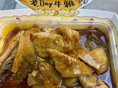-老day牛杂(官也街总店)