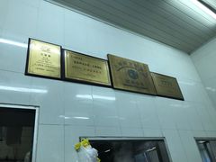 -万寿斋(山阴路店)