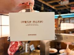 -東盛炭烤自助料理(浦东文峰广场店)