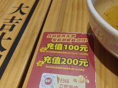 -吉祥馄饨(上海斜土店)