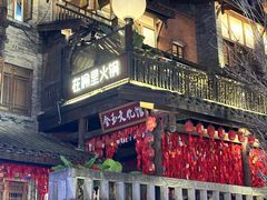 -重庆十八梯传统风貌区