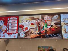 -DQ·蛋糕·冰淇淋(通州万达店)