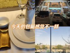 -粤珍轩.创始店.始于2001(含光门店)