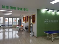-森诺运动康复中心(北苑店)