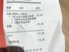 -肯德基(桂林阳朔店)