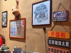 -米庄·原味私房菜(骏壹万邦店)
