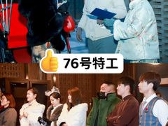 -沉浸北京·团建旅行·密室剧本杀·年会会议轰趴拓展