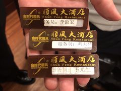 -顺风海鲜港(长寿路店)
