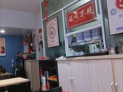 -鲁达面馆本帮风味(共康东路店)